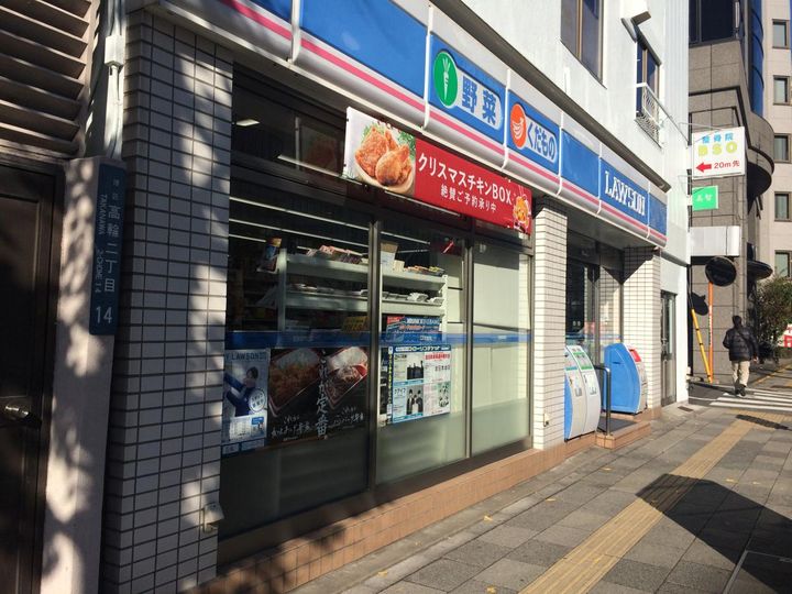 エミネンス高輪台の周辺