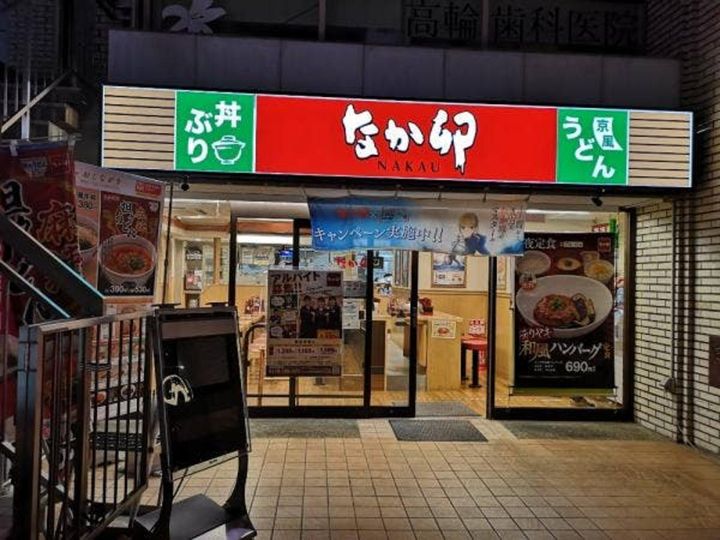 エミネンス高輪台の周辺