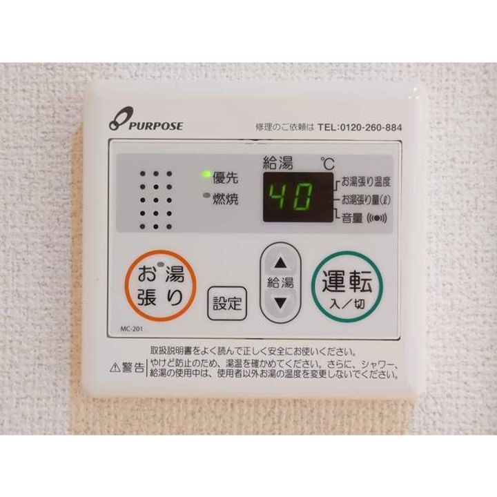 グランディールM・Tの内装