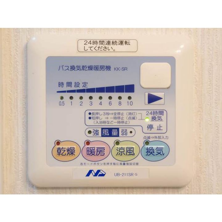 グランディールM・Tの内装