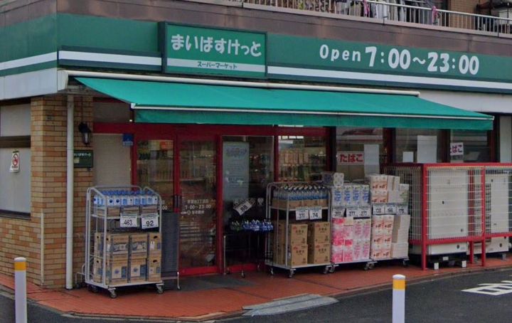 神奈川県横浜市青葉区青葉台2(マンション)の賃貸物件の周辺
