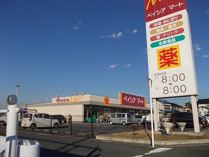 埼玉県比企郡吉見町大字久保田(アパート)の賃貸物件の周辺