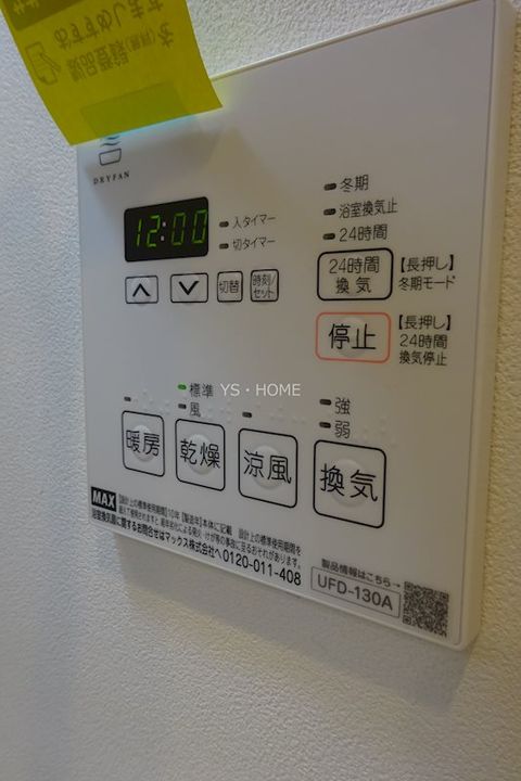 東京都三鷹市上連雀8(一戸建)の賃貸物件のその他画像