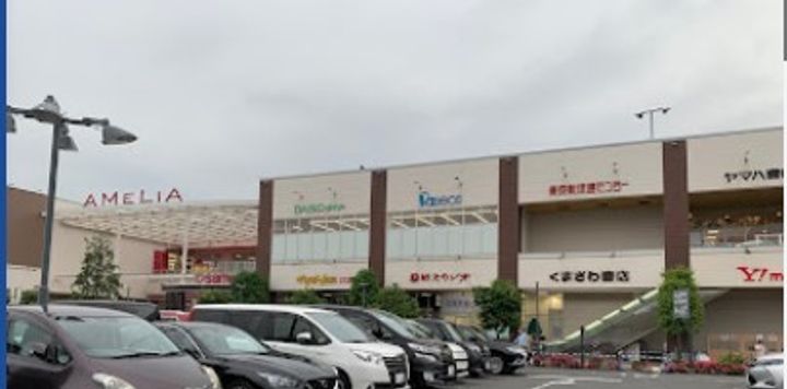 ルミエールIIの周辺