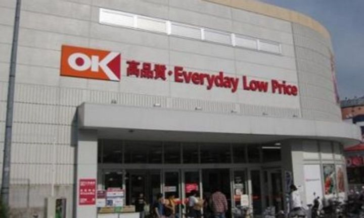 イプセ代々木上原Hillsの周辺