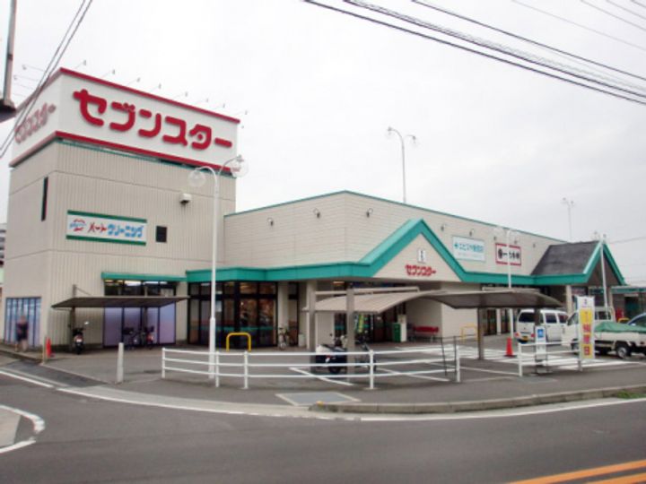 シトラスヒルズの周辺