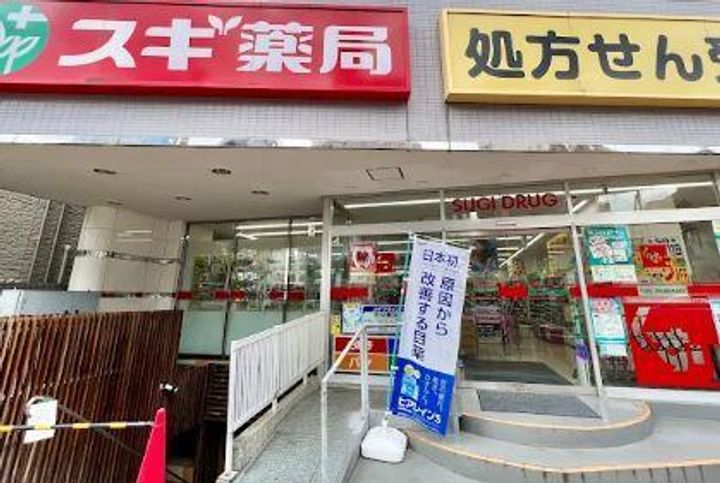 コンフォート・サイトの周辺