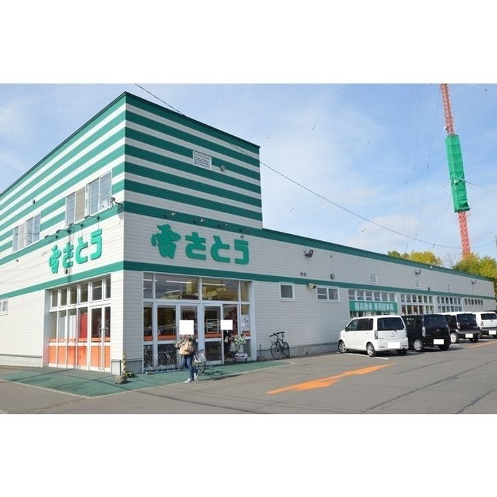 ロッキーハイツの周辺