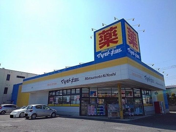 栃木県矢板市扇町2(アパート)の賃貸物件の周辺