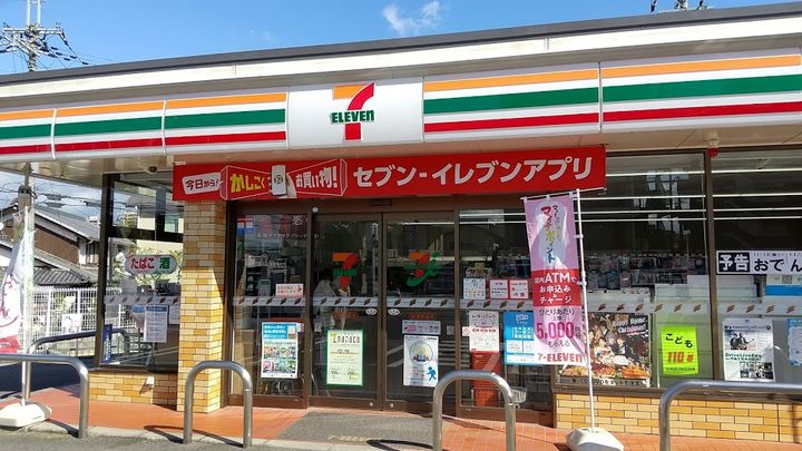 グランデ・ラーゴHOEI 1の周辺