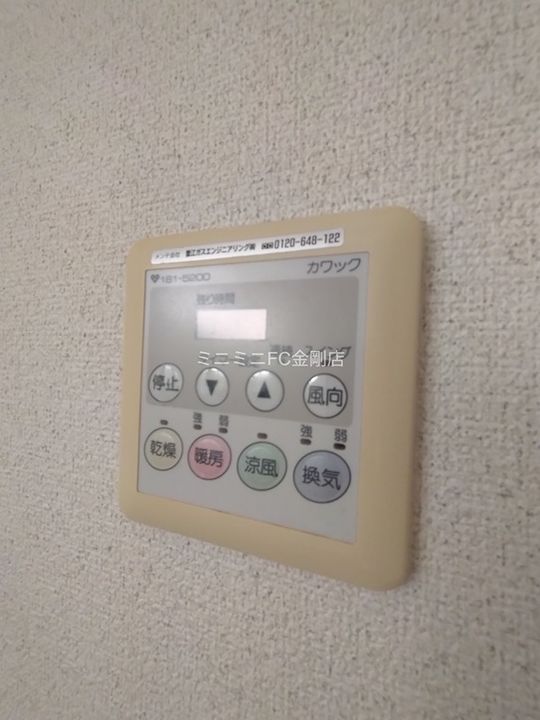 ベァーフルート深井 A棟のその他画像