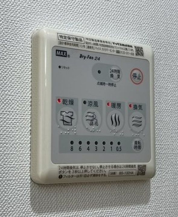 鹿児島県鹿児島市小松原2(マンション)の賃貸物件の地図