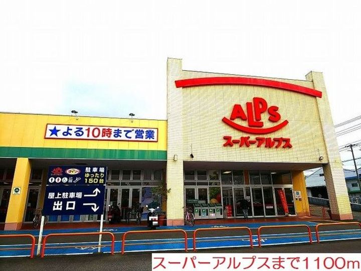 ブライトフラワーCの周辺