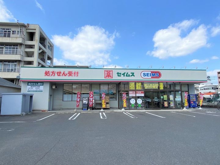 コスモガーデンみずほの周辺