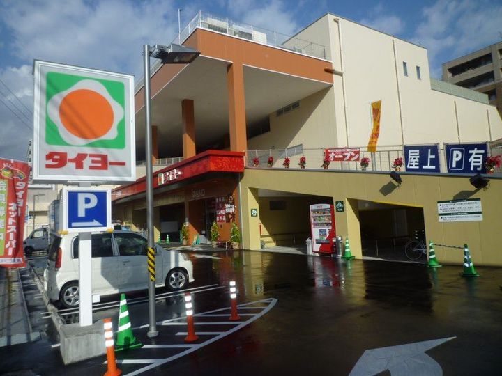 コスモガーデンみずほの周辺