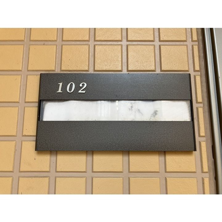 サンベリーナIIの玄関