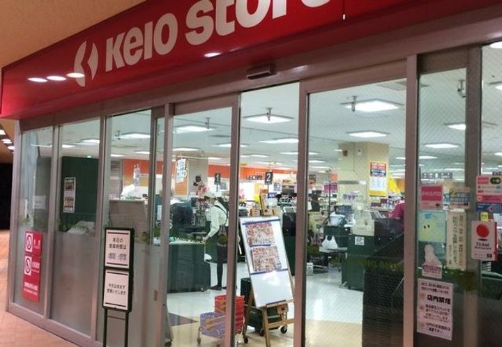 マロンハイツの周辺