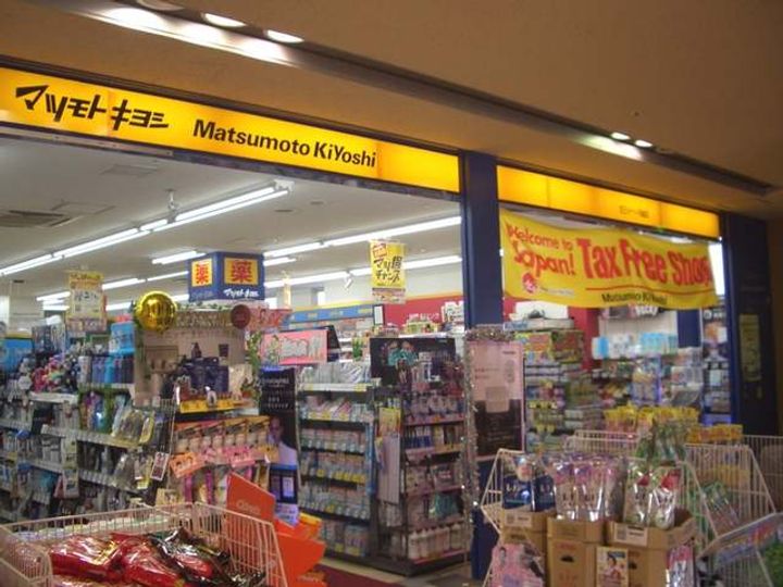 マロンハイツの周辺