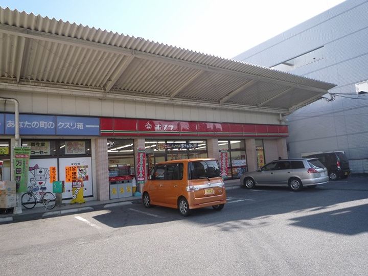 メゾン ド セレニテの周辺