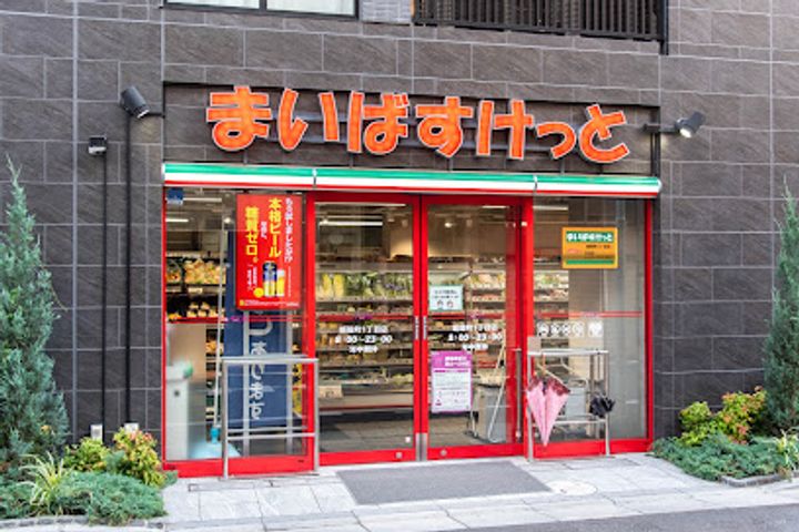 グランデミスモの周辺
