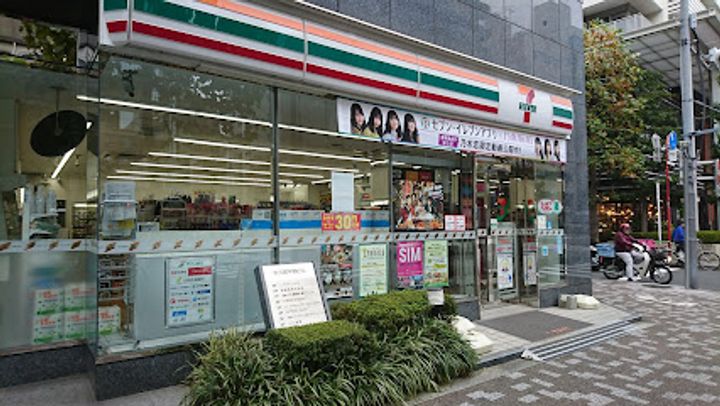 グランデミスモの周辺