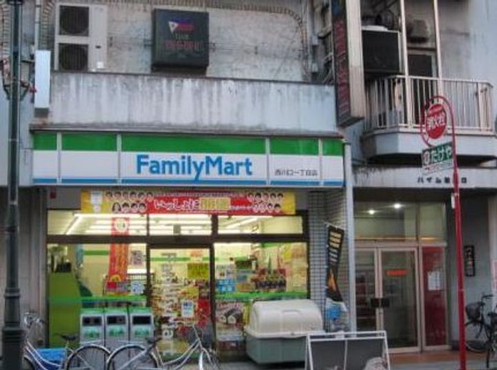 ガーデンハウス塚越の周辺