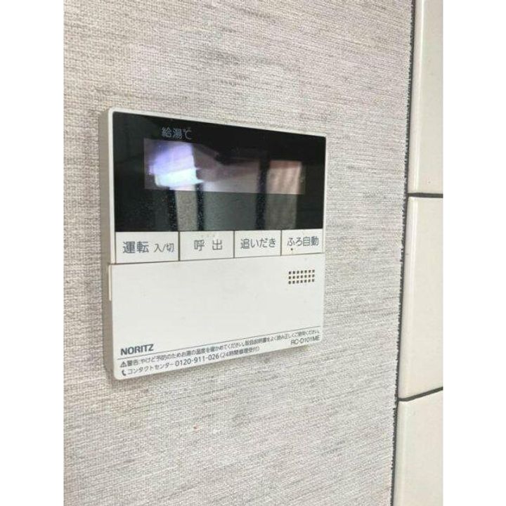 神奈川県海老名市東柏ケ谷3(一戸建)の賃貸物件の内装