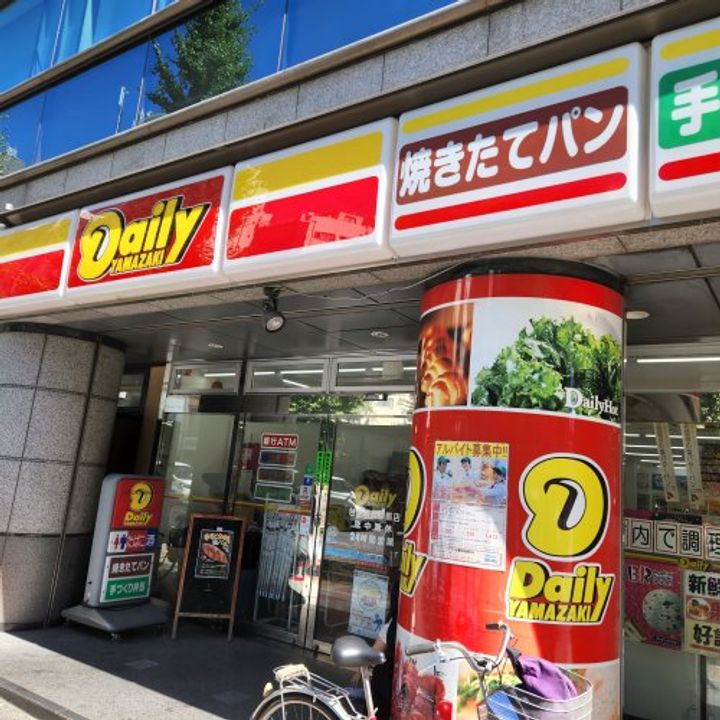 Humanハイム蔵前の周辺