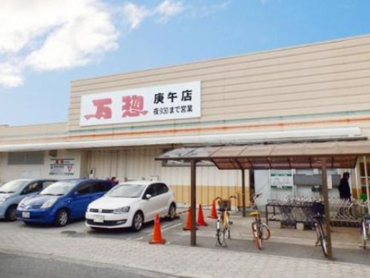 第3和秀ビルの周辺