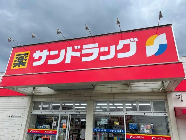 スペリオーレ大道の周辺