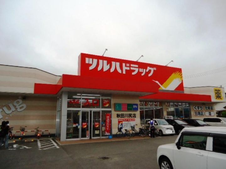 ビューティフルヒル美丘Cの周辺