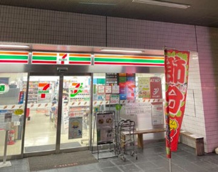 グランド・ガーラ南麻布の周辺