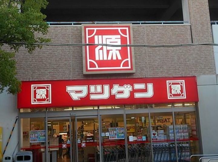 グレイス西山台の周辺