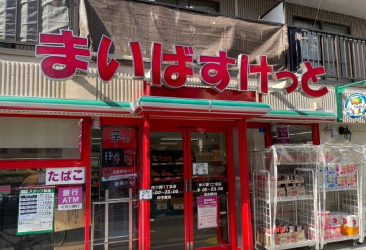 東京都大田区西六郷1(一戸建)の賃貸物件の周辺