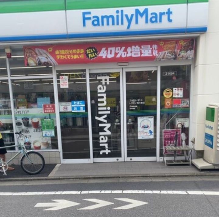 東京都大田区西六郷1(一戸建)の賃貸物件の周辺