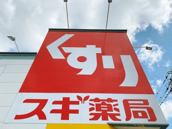 ムーンヒルズ大阪の周辺