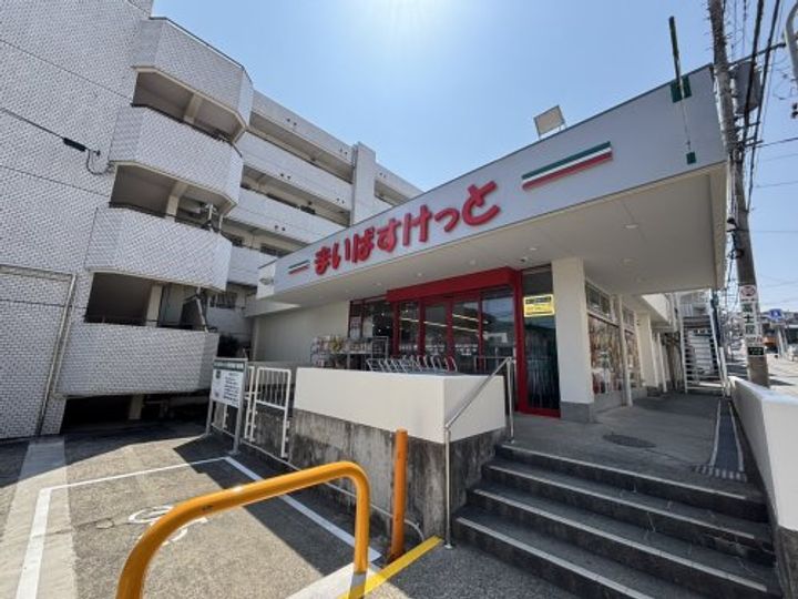 ビューラー大久保Cの周辺