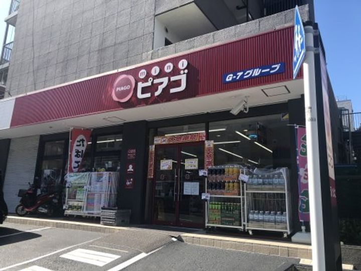 ビューラー大久保Cの周辺