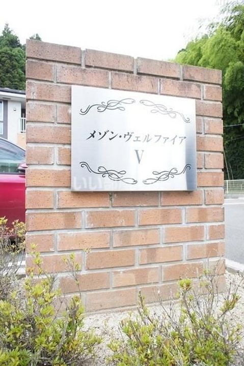 福島県いわき市東田町1(アパート)の賃貸物件の地図