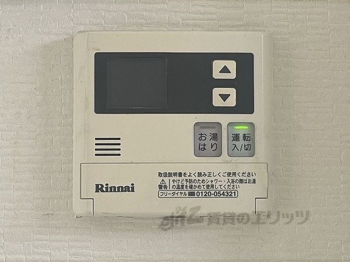 あんしん+稲葉荘08-2001の内装