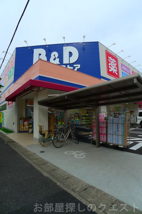 ハーモニアス元八事の周辺