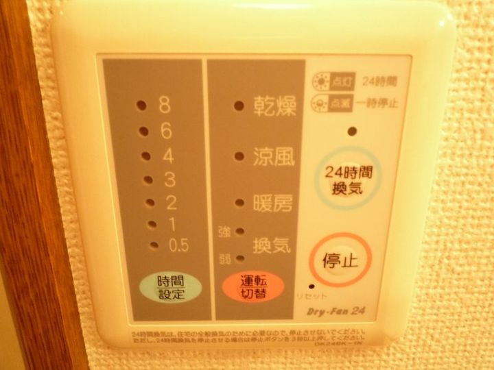 サンライズBの内装
