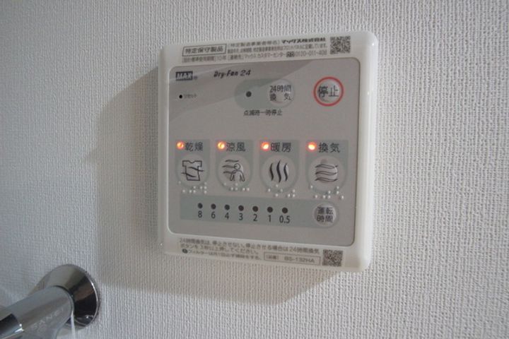 MOVE楽々園WESTのその他画像