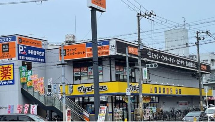 ウエストンビルの周辺