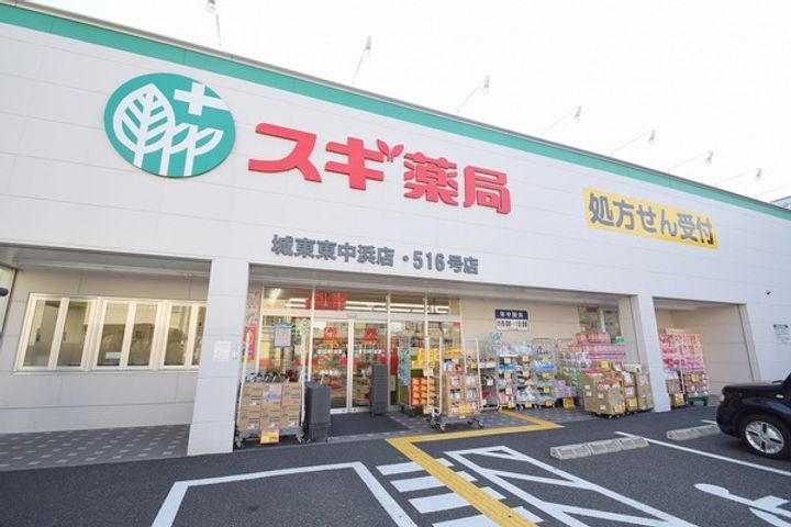 アモール永田の周辺