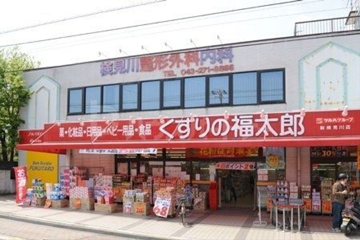 リブリ・カーサブランカの周辺