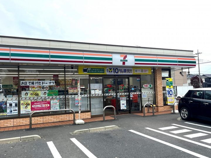 モギマンションの周辺