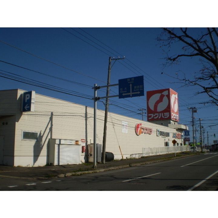 藤ハイツの周辺