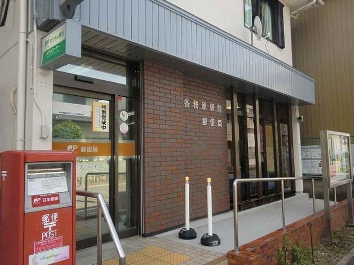 岐阜県各務原市鵜沼各務原町4(アパート)の賃貸物件の周辺