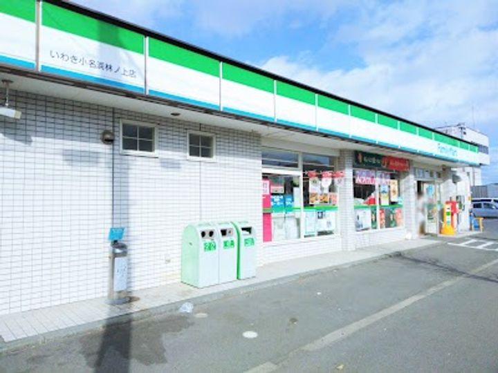 オレンジハウスBの周辺